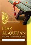 I’jaz Al-Qur’an dalam Tafsir Lughawi Perspektif Ali bin Ahmad Al-Mahaimy (Studi Analisis Tafsir Tabshiru Ar-Rahman Wa Taysiru Al-Mannan)
