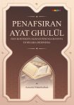 Penafsiran Ayat Ghulul dan Kontekstualisasi Pencegahannya di Negara Indonesia