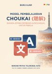 Buku Ajar Model Pembelajaran Choukai Bahasa Jepang Berbasis Audiolingual Untuk Pemula