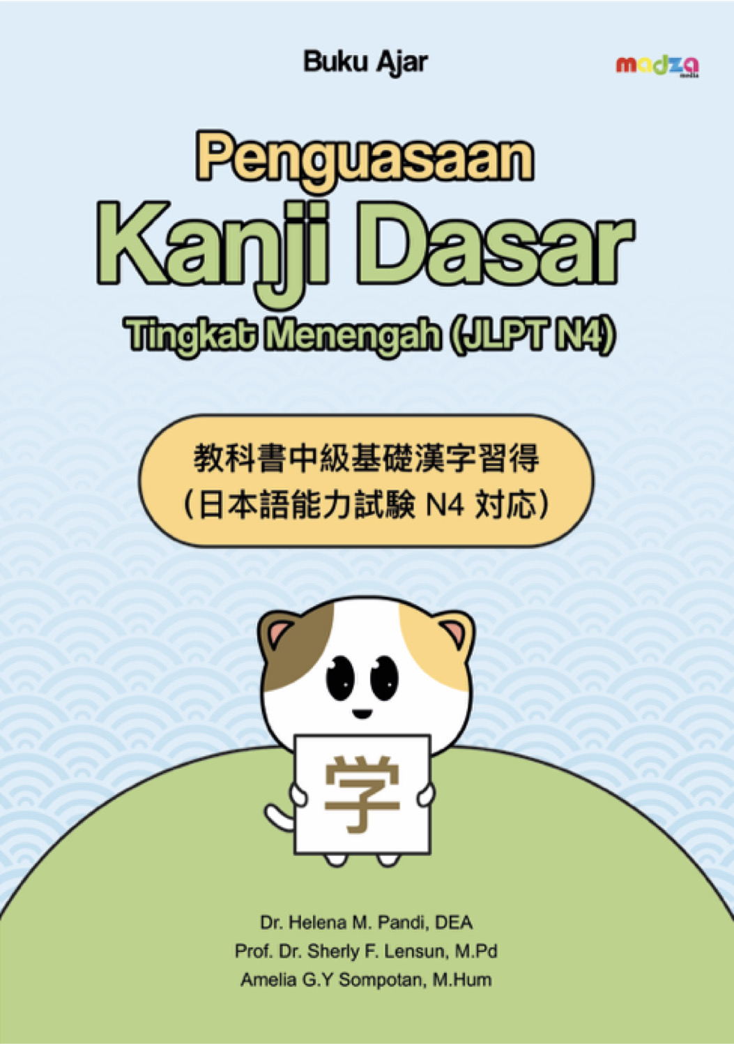 Penguasaan Kanji Dasar Tingkat Menengah (JLPT N4)