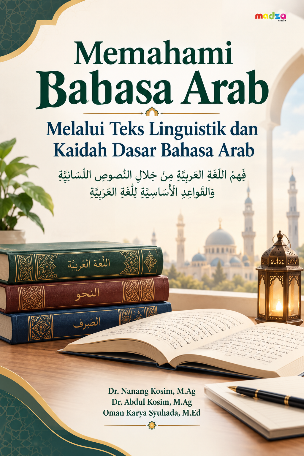 Memahami Bahasa Arab Melalui Teks Linguistik dan Kaidah Dasar Bahasa Arab (فَهْمُ اللُّغَةِ الْعَرَبِيَّةِ مِنْ خِلَالِ النُّصُوصِ اللِّسَانِيَّةِ وَالْقَوَاعِدِ الْأَسَاسِيَّةِ لِلُّغَةِ الْعَرَبِيَّةِ)