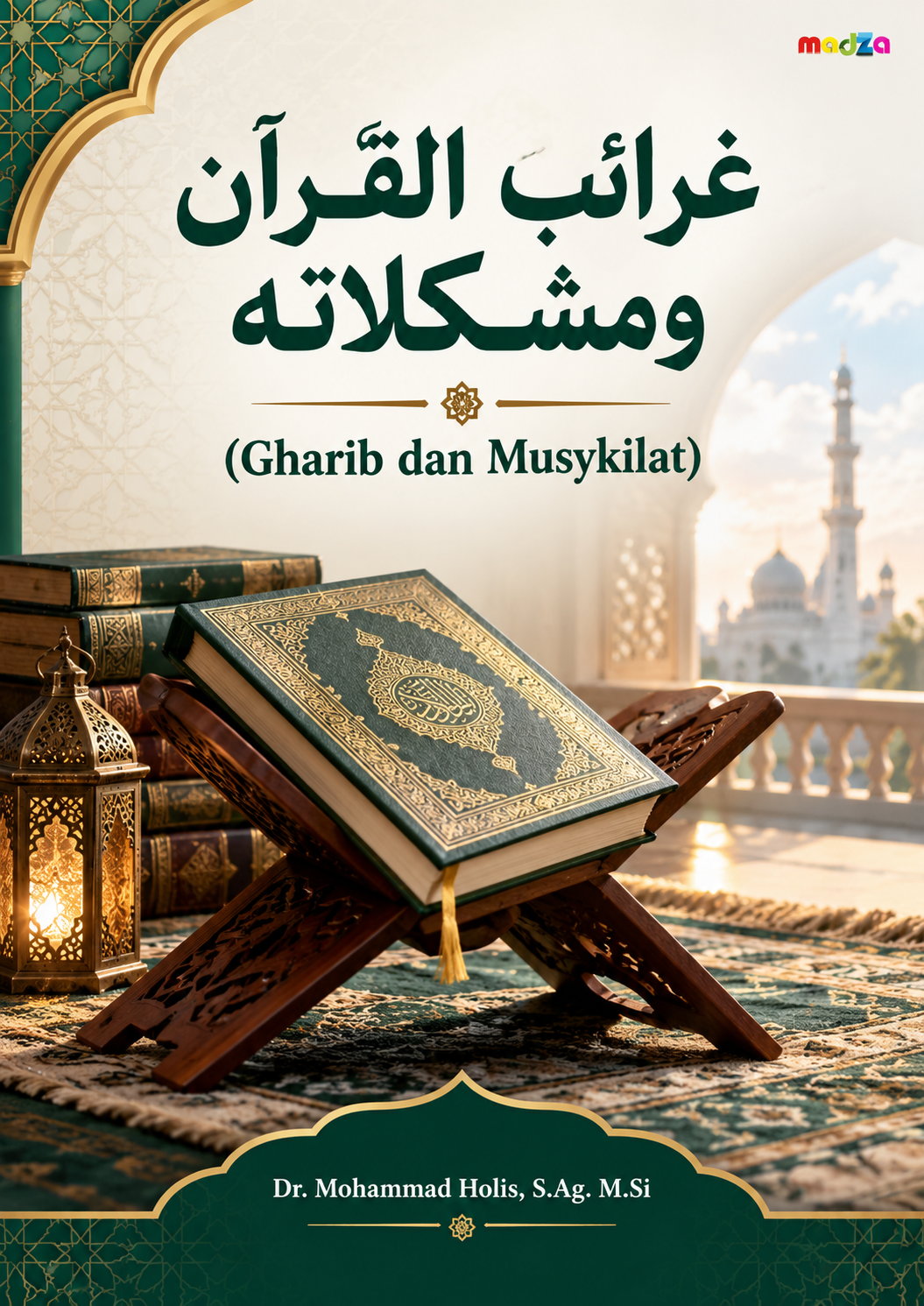 غــرائب القـــرأن ومشـــكلاته (Gharib dan Musykilat)